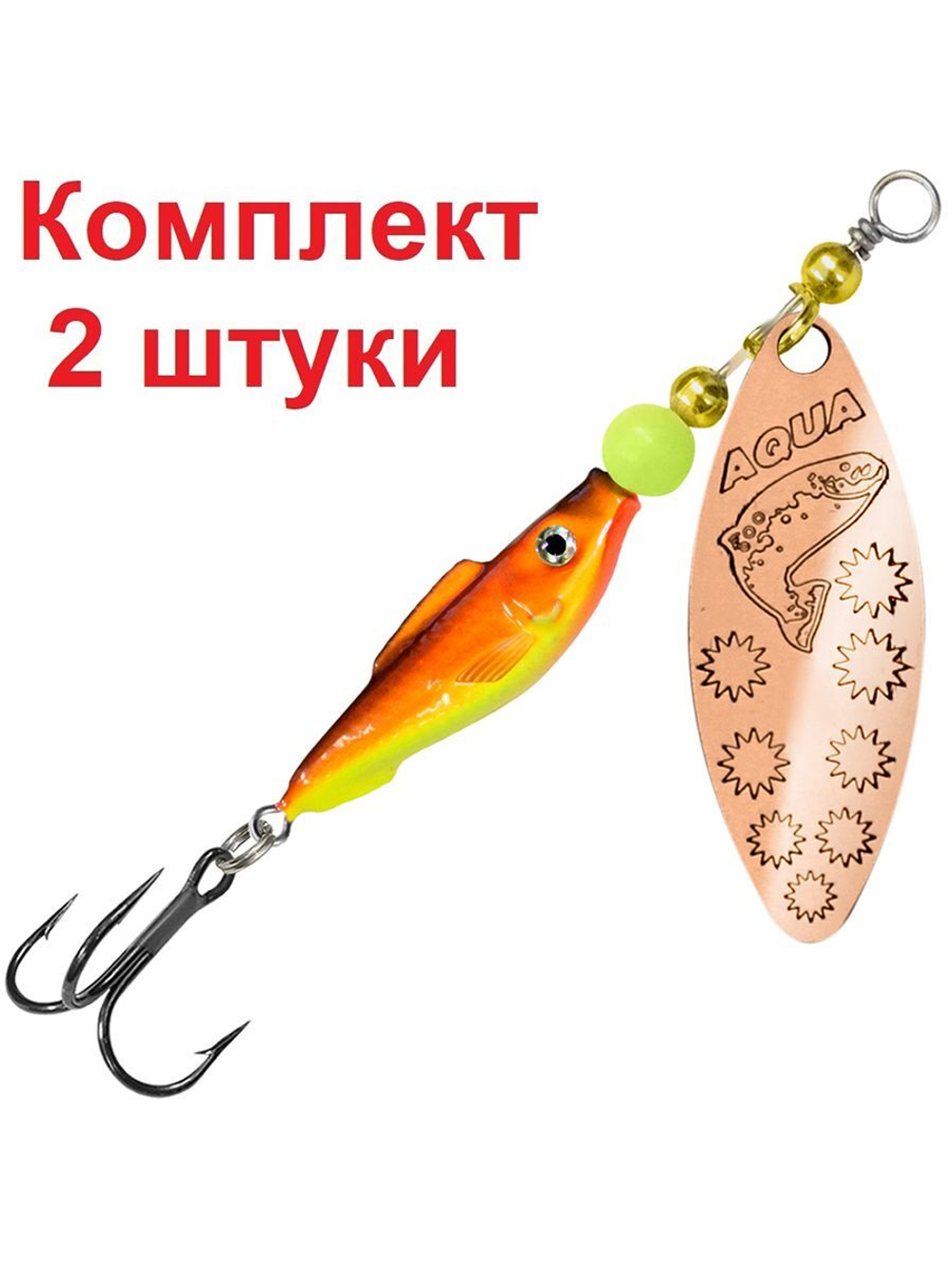 Блесна вертушка FISH LONG EXTRA-1 9,0g, 62 , 1 шт