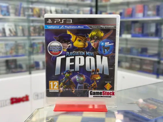 PS3 Герои PlayStation Move Heroes Б/У (Полностью на русском языке) BCES-00956