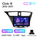 Teyes CC3 2K 9"для Honda Civic 9 2012-2017