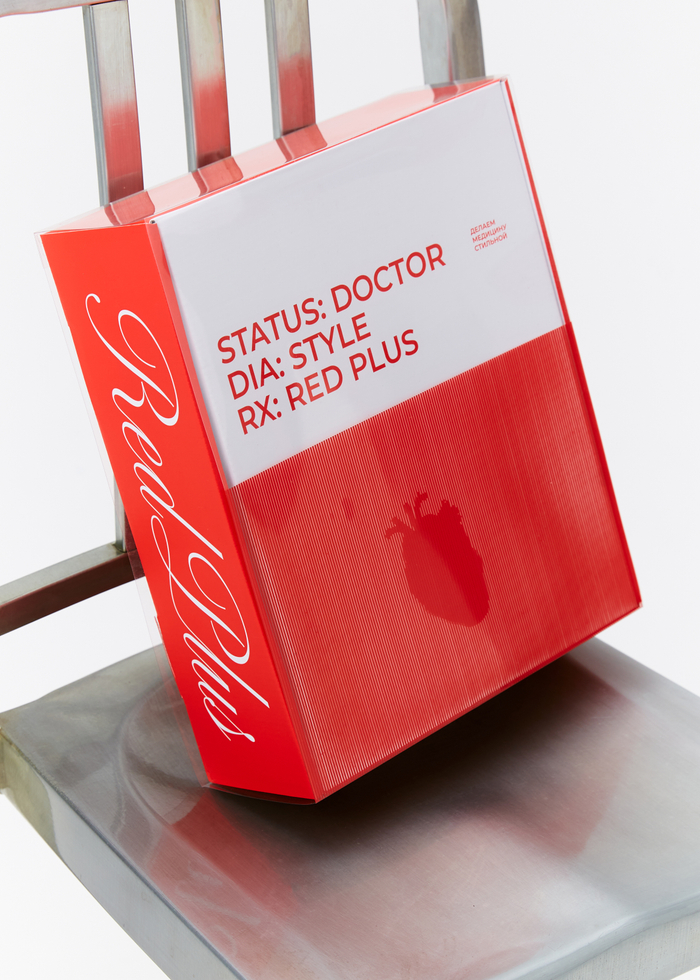 Подарочная коробка Heartbeat