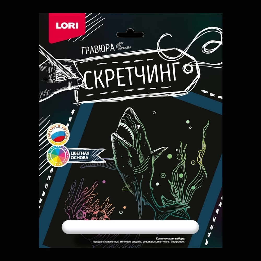 Скретчинг 18*24см Животные "Хищная акула" (Lori)