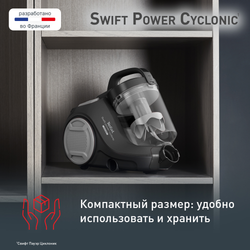 Пылесос с контейнером Tefal Swift Power TW2925EA