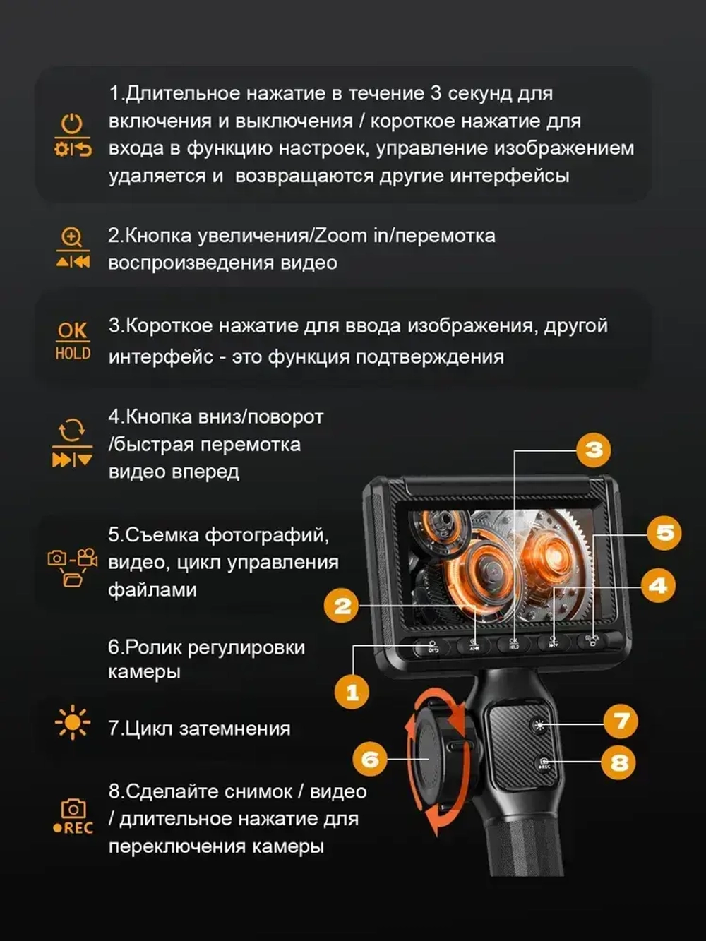 Автоэндоскоп с экраном, 6мм, 1м, поворот 180 , карта 32ГБ, водо- и маслостойкий