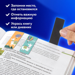 Закладки для книг МАГНИТНЫЕ "ANIMALS" набор 30 шт. 60x20 мм BRAUBERG (3 штуки в упаковке)