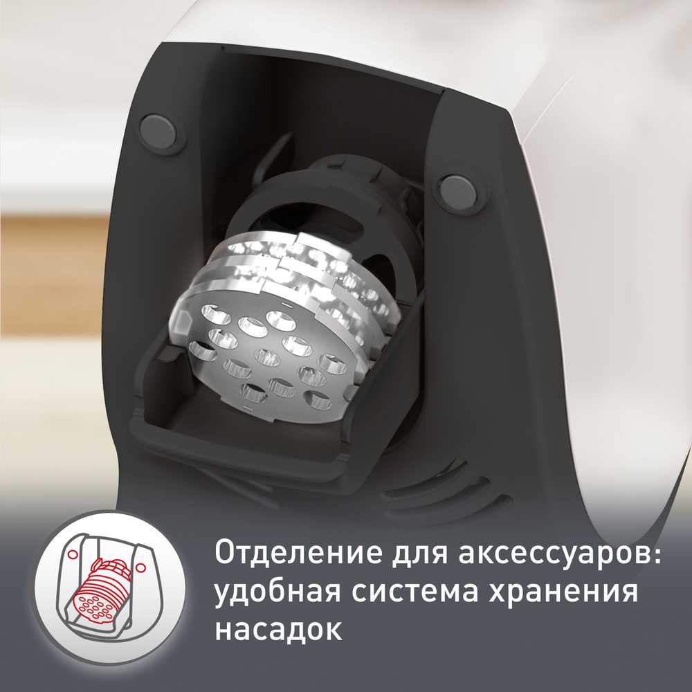 Мясорубка Moulinex HV4 ME478138