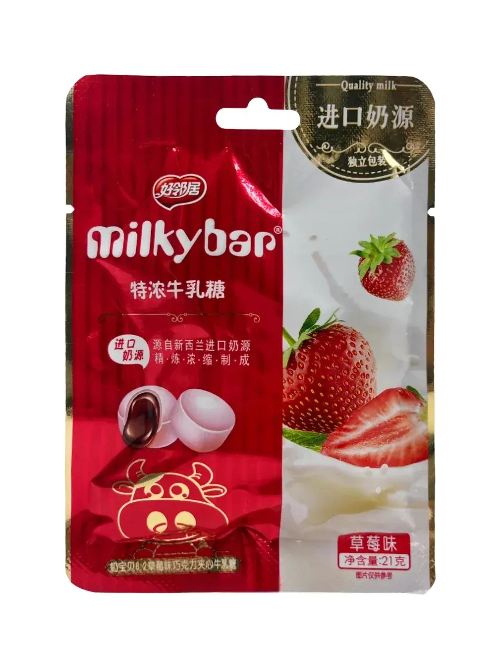 Молочные конфеты со вкусом Клубники с шоколадом 21 г * 20 шт