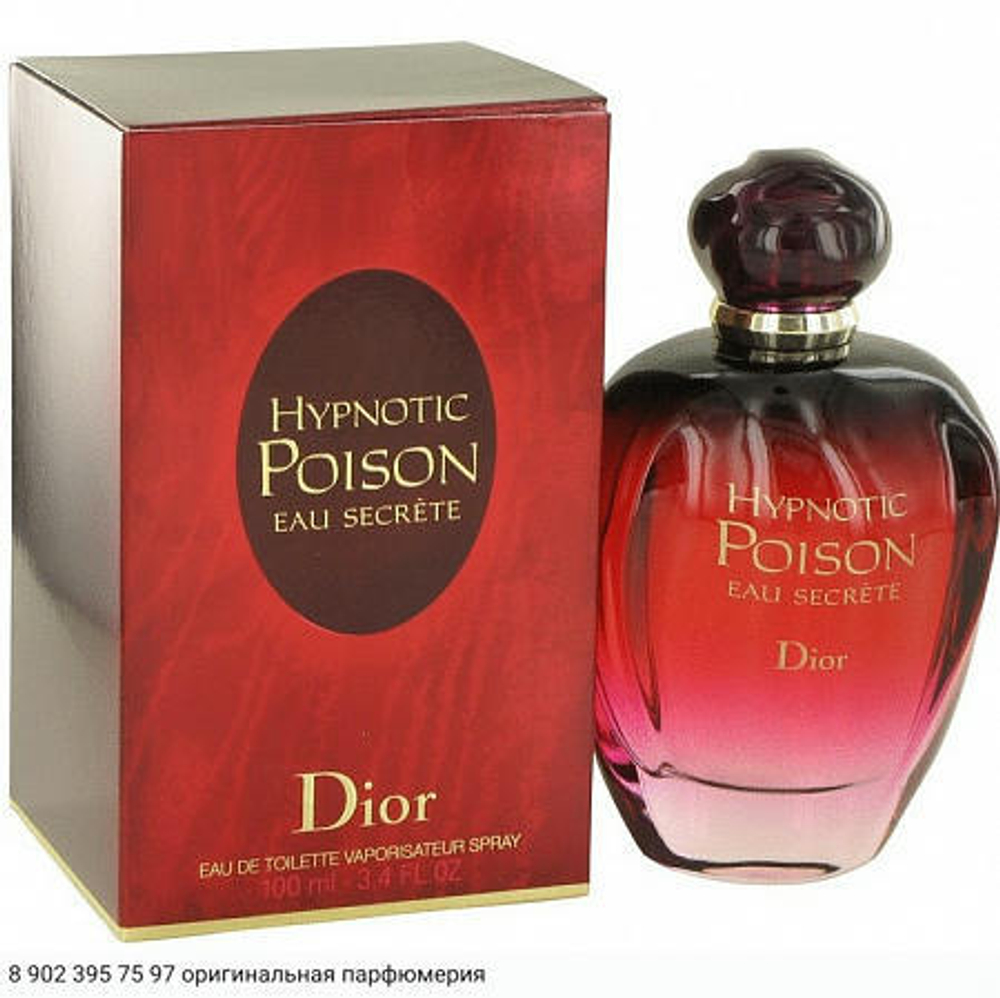 Hypnotic Poison Eau Secrete