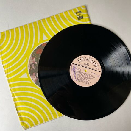 Винтажная виниловая пластинка LP Улыбка Вокальный Квартет Улыбка (СССР 1973) Три Березоньки