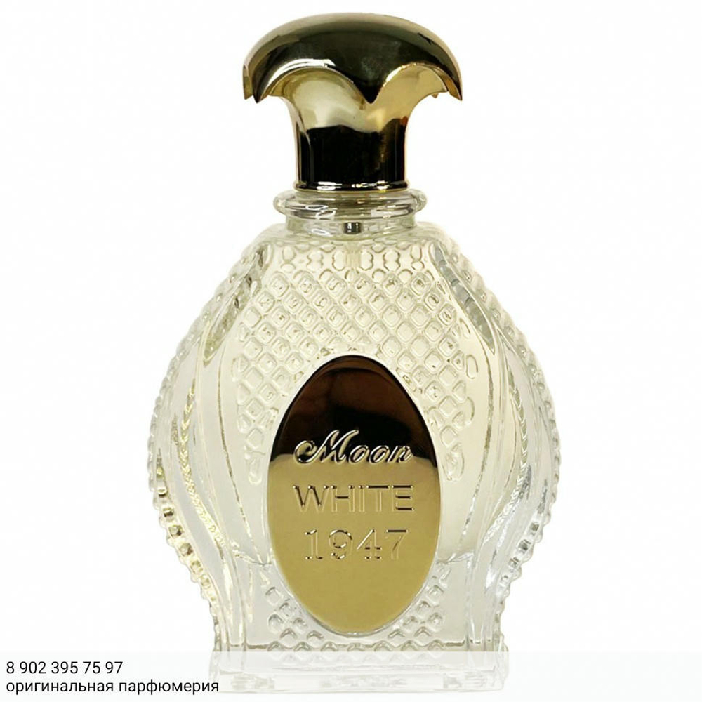 Noran Perfumes Moon 1947 White