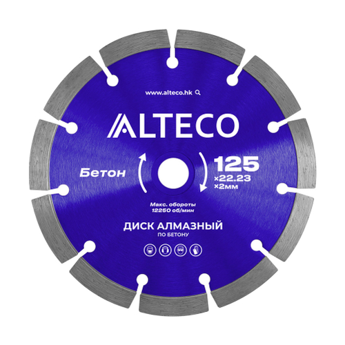 Диск алмазный по бетону ALTECO 125x22.23x2 мм