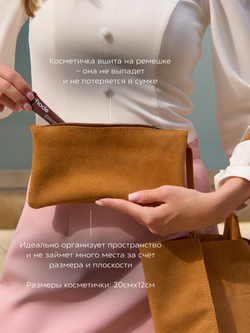 8859Rev/Сумка женская