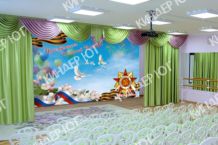 Занавес "9 мая" арт. з202-1