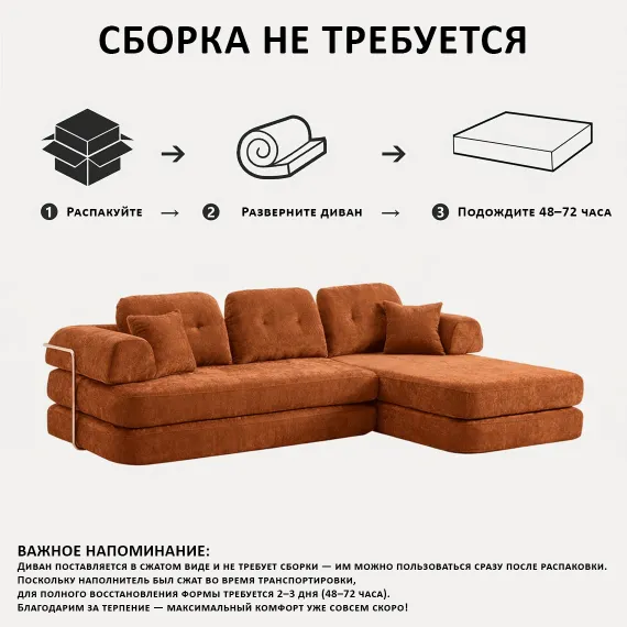 Диван CHILLOUT, коричневый