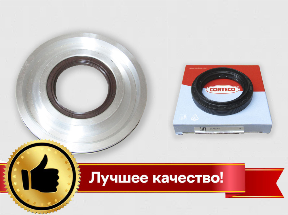 Сальники (набор 2 штуки) гидромуфты Хендай Крета / КИА Селтос 47800-3B700