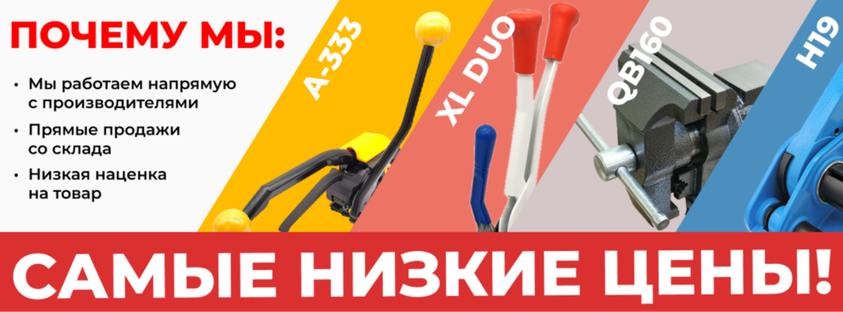 Товары дешевле чем в OZON, Wildberries и Яндекс.Маркет