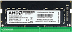 Оперативная память AMD DDR4 CL16 (R748G2606S2S-UO)