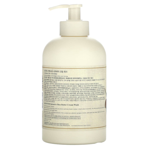 SKINFOOD, Масло ши интенсивного действия, крем для умывания, 450 мл (15,21 жидк. унц.)