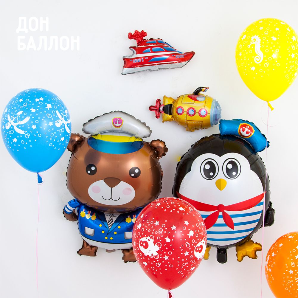 Шар с клапаном (14"/36 см) Мини-фигура, Подводная лодка, Оранжевый 1 шт.