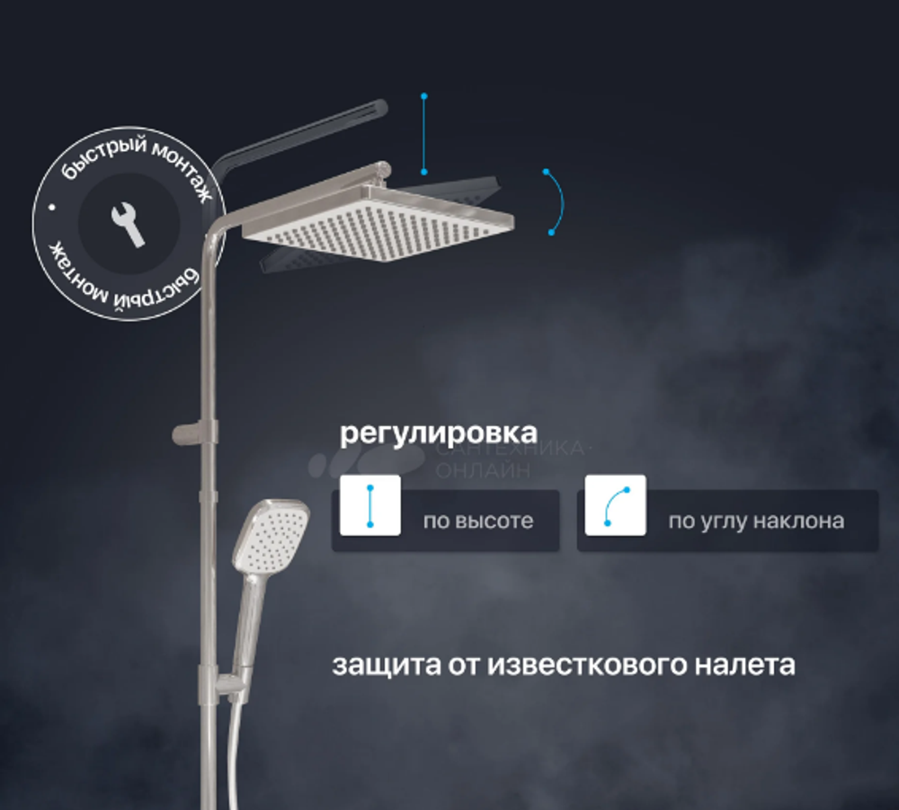 Душевая стойка Mira, белое стекло