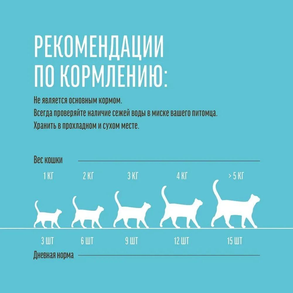 Подушечки с пюре из говядины для кошек Деревенские лакомства набор из 10 упаковок по 0,03кг