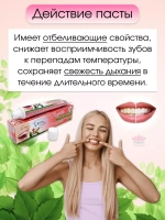 Отбеливающая тайская паста номер1 30гр