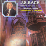 Виниловая пластинка Бах - Хоральные произведения разных жанров (Мелодия) LP