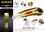 STAYER HERCULES-18, 18 мм, нож с автозаменой и автостопом с доп. фиксатором, Professional (09165)