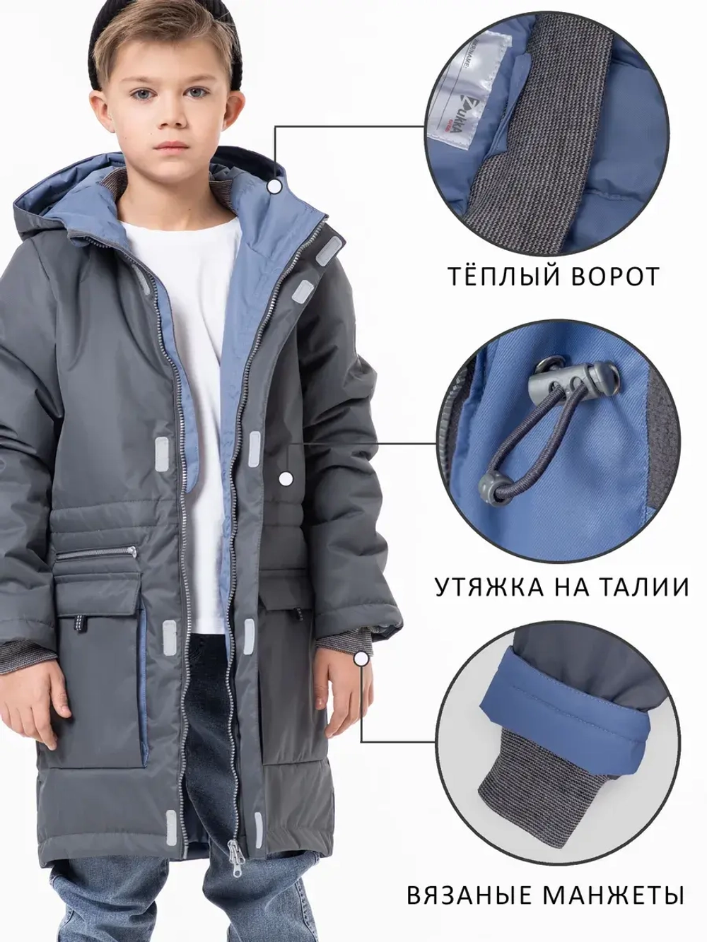 Куртка парка демисезонная мембрана