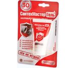 Сантехмастер Гель Красный (тюбик 15гр) блистер 61035
