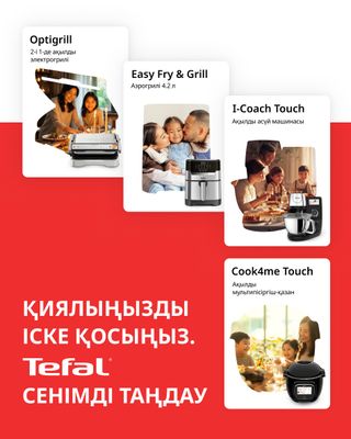 Баннер