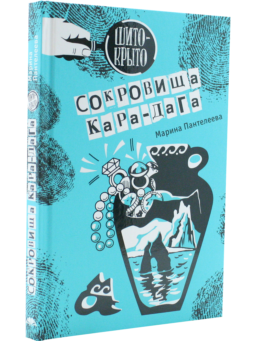 Сокровища Кара-Дага