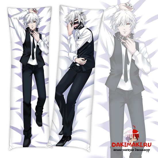 Дакимакура Кен Канеки арт. 0825