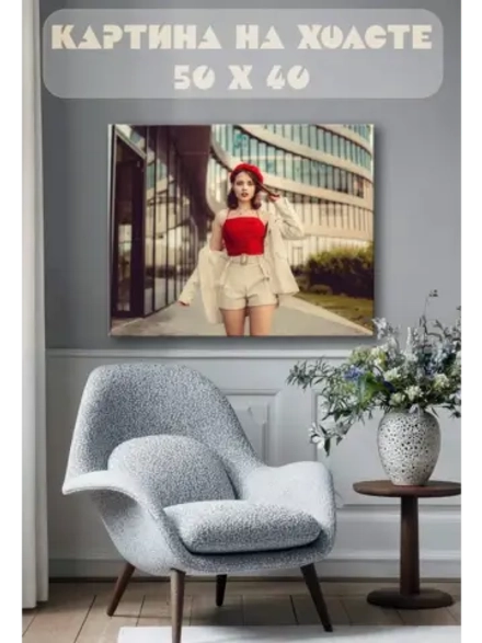 Картина на стену 40 X 50 Девушка