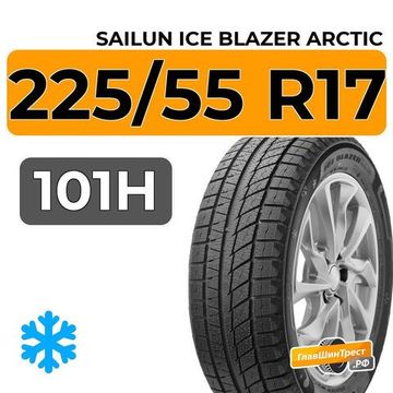 Sailun Ice Blazer Arctic 225/55 R17 101H XL
