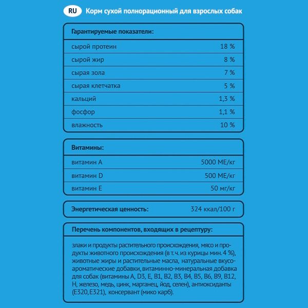 Сухой корм ProХвост для собак с курицей