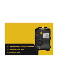 Сварочный полуавтомат-инвертор Inforce IMIG-200S