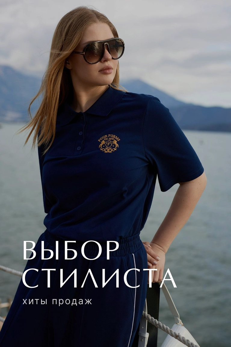 Баннер