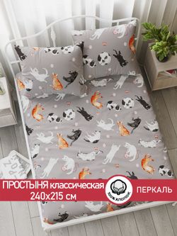 Простынь перкаль Сказка "Kitties" 240x215 см