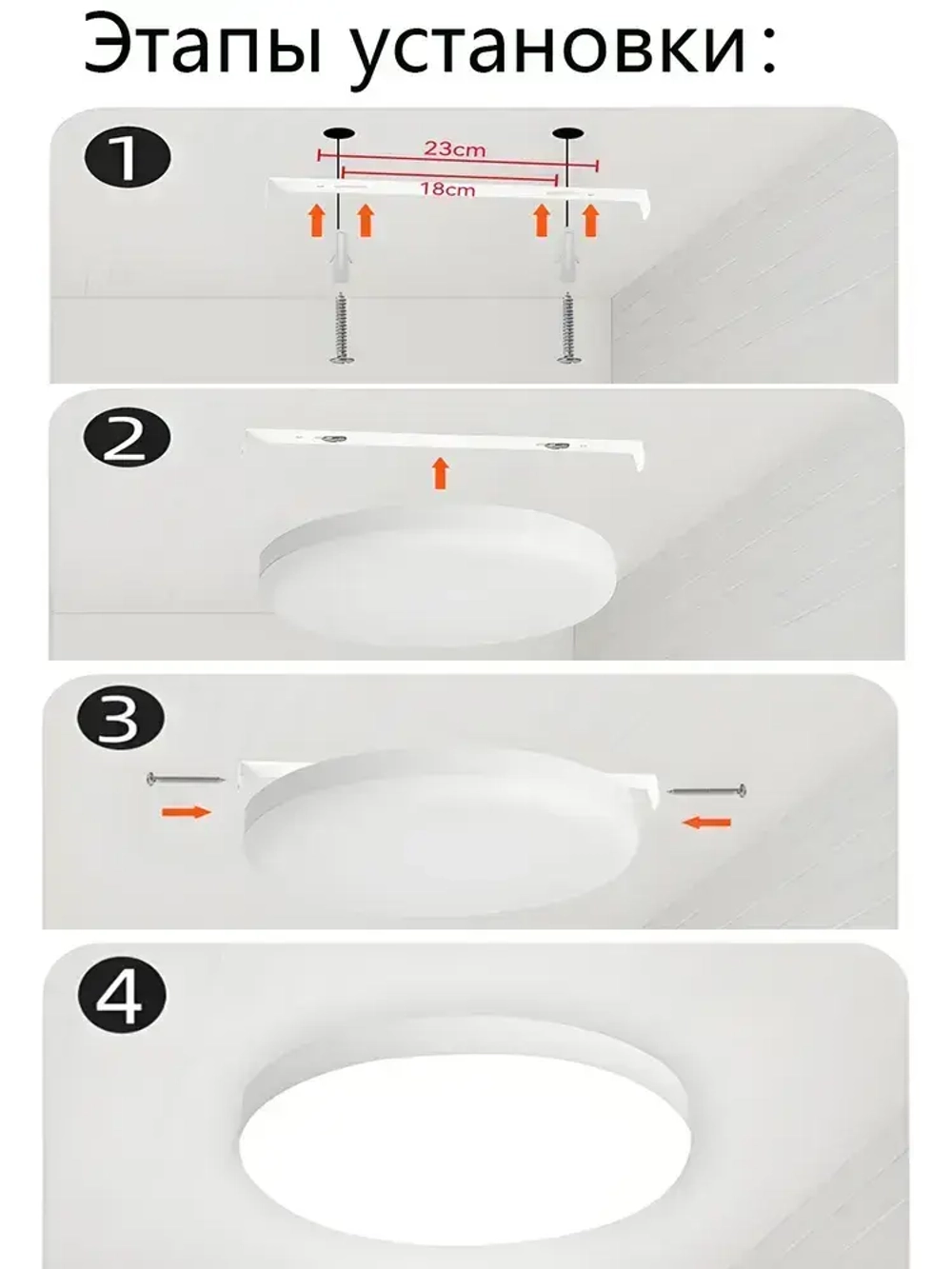Потолочный светильник 36 Вт с ПДУ и регулируемой яркостью Энергосберегающий LED , белая, круглая