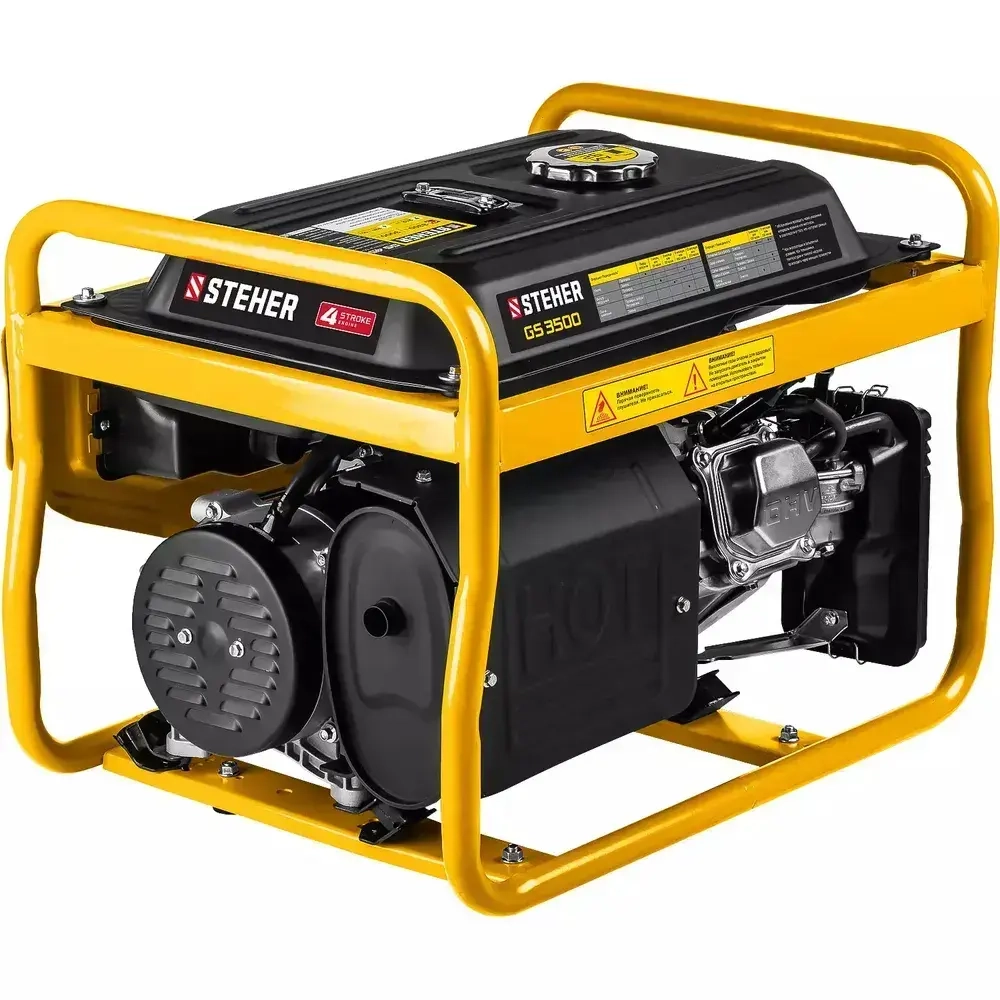 Бензиновый генератор 2800 Вт, STEHER GS-3500