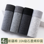 Комплект боксеров (4 шт.)