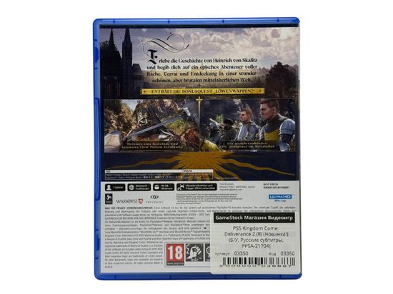 PS5 Kingdom Come: Deliverance 2 (II) Day One Edition (Новинка!) (Б/У, Русские субтитры, PPSA-21704)
