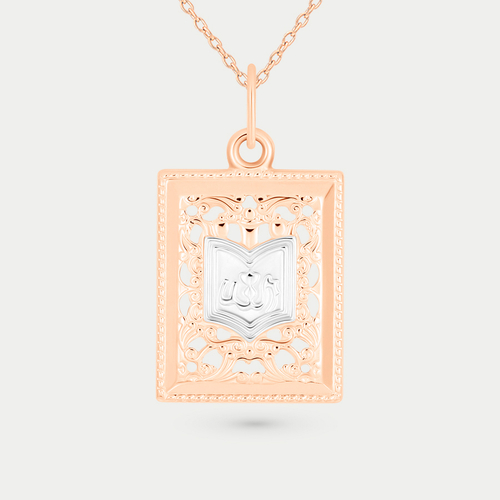 Мусульманская подвеска из розового золота 585 пробы без вставок (арт. 3158)