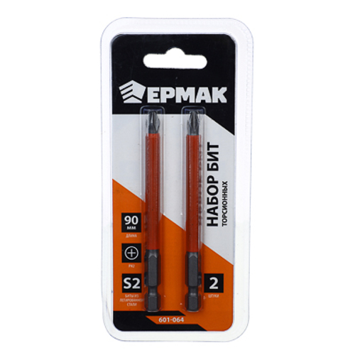Набор бит ЕРМАК РН2 90мм ТОРСИОН ПРОФИ