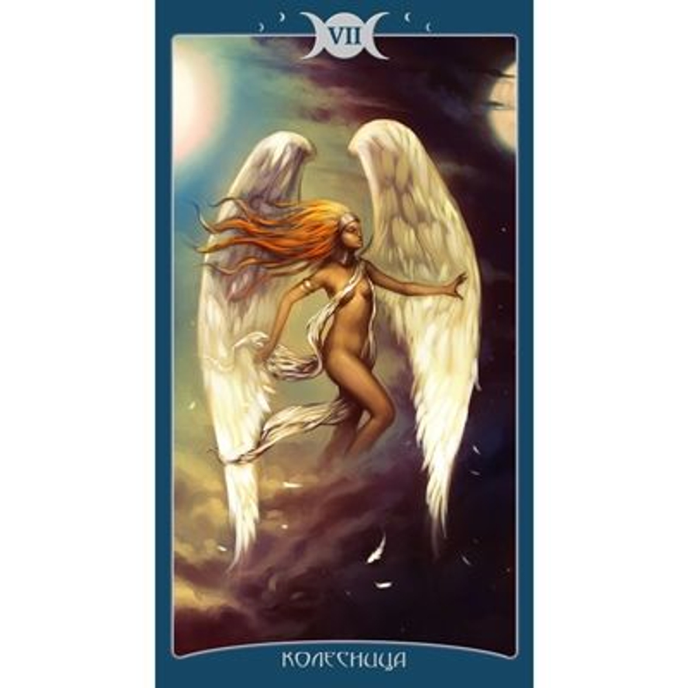 Таро Книга Теней. Том 1. Как Вверху (RUS)