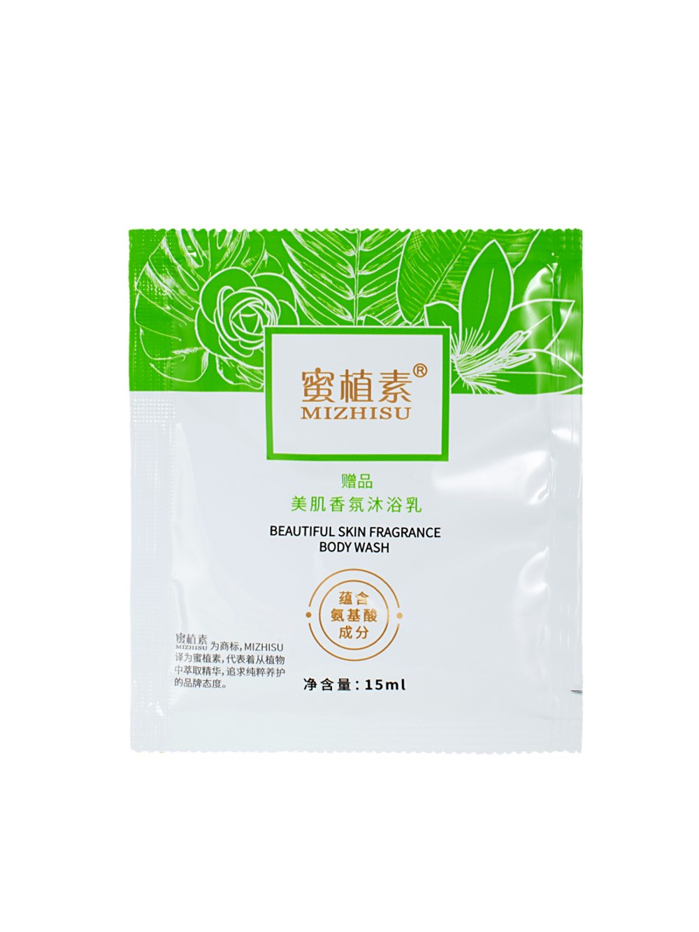 [MIZHISU] НАБОР пробников парфюмированный гель для душа ШЕЛКОВОЕ ОЧИЩЕНИЕ BEAUTY Beauty Skin Fragrance Shower gel, 15мл*10шт