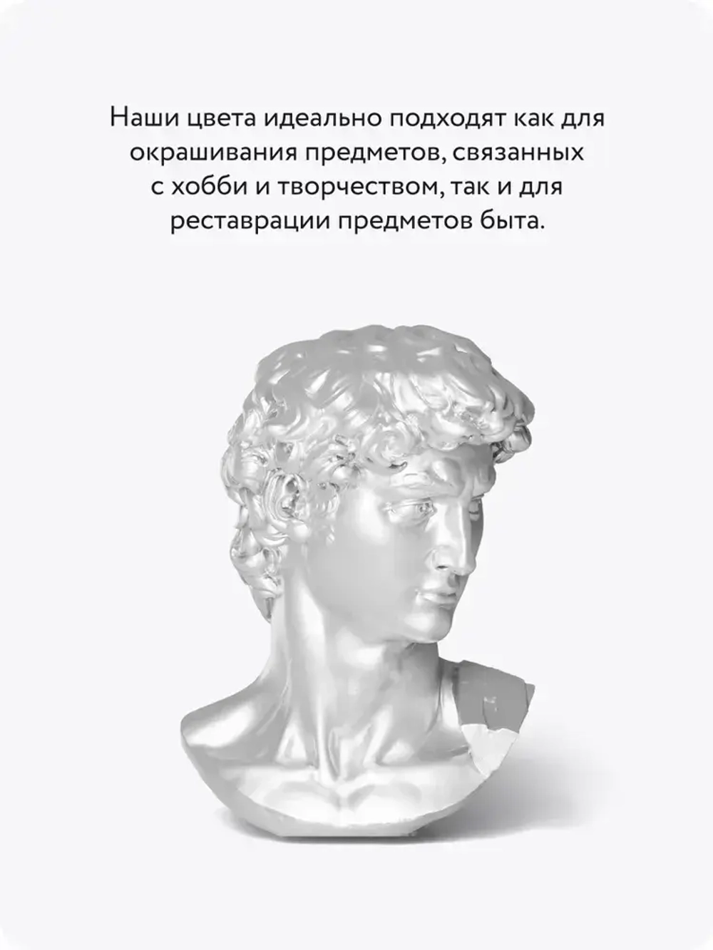 Аэрозольная краска в баллончике Elcon для мебели и декора, акриловая, быстросохнущая, 0.52 л, хром