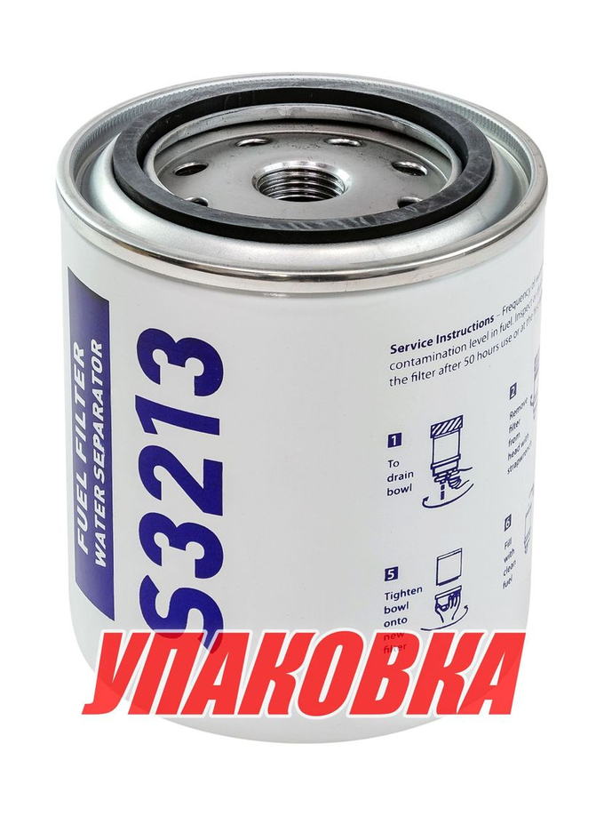Фильтр топливный 10 мк вставка сменная для SF81102 (упаковка из 4 шт.)