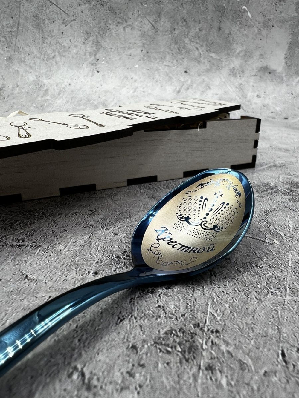 Чайная ложка Крестной