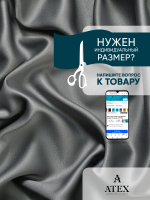 Ткань для штор и интерьера, Блэкаут, Размер 400*280